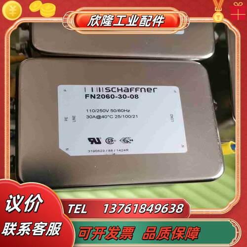 FN2060-30-08  schaffner   滤波器议价