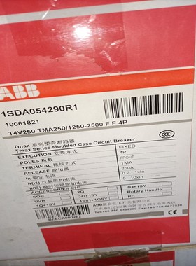 (询价)ABB断路器T4V250 TMA250A 4P 1SDA05