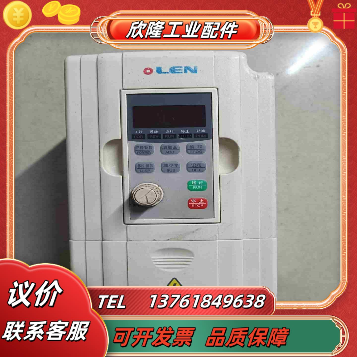 欧纶变频器OD5M一22T4一1B380议价