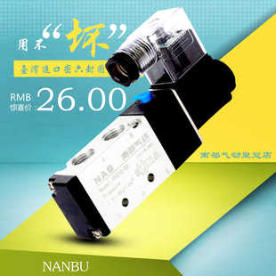 气动电磁阀4V210 10NAB南部 08二位五通24V气缸换向阀220V4V310