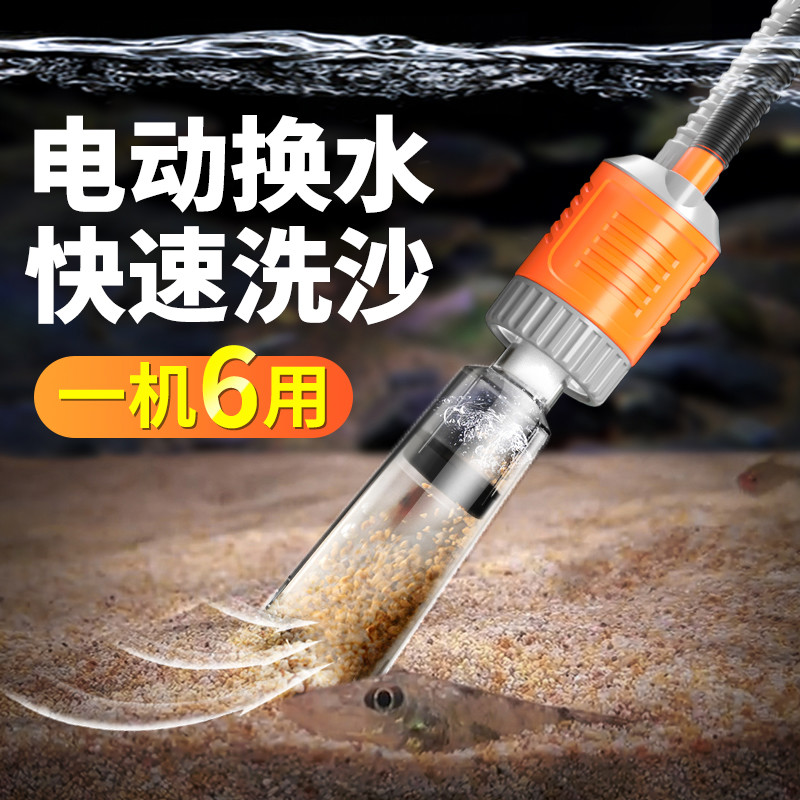 鱼缸换水器神器自动抽水吸鱼粪便洗沙鱼缸刷死角长柄清洁洗用
