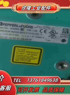 倍加福OMD30M-R2000-B23-V1V1D-HD-1议价