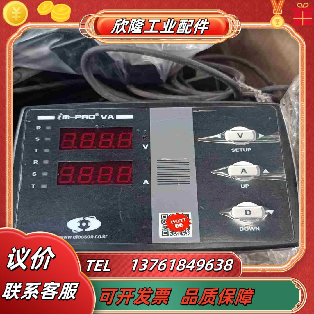 iM-PROVA   iMPRO-VA-60HZ  05议价