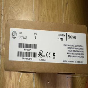 耶耶电子 1747 ASB