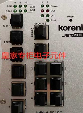 Korenix科洛理思 JetNET 5010G工业千兆交换机询价~议价