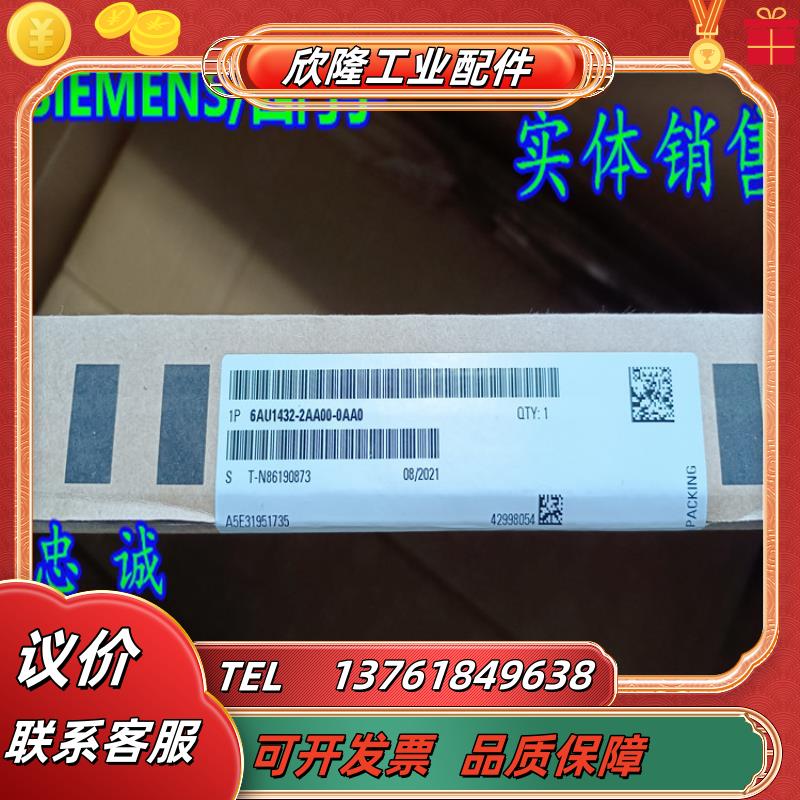 6AU1432-2AA00-0AA0控制器扩展模块CX32-26AU14322AA00议价