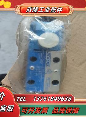 威格士DG4V 3  2A M  ∪ D6 601个