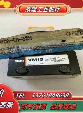 SMC手动阀VM151-01-35Y 全新无装1议价