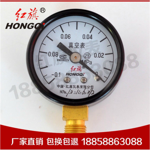 厂家直销 红旗仪表 压力表YZ-50 2.5级 0-1mpa水压表油压表气压表