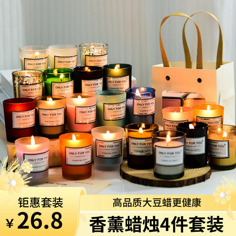 香薰蜡烛小众高级DIY香氛大豆蜡情调低温滴蜡生日礼物礼送礼盒