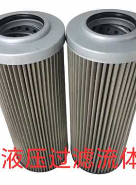 大生液压油滤芯P-G-UL-UH-UM-03A-04A-06A-08A-10A-12A-16A-40UM