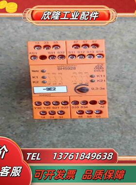 0049455 模块 BH5928  正品仅剩