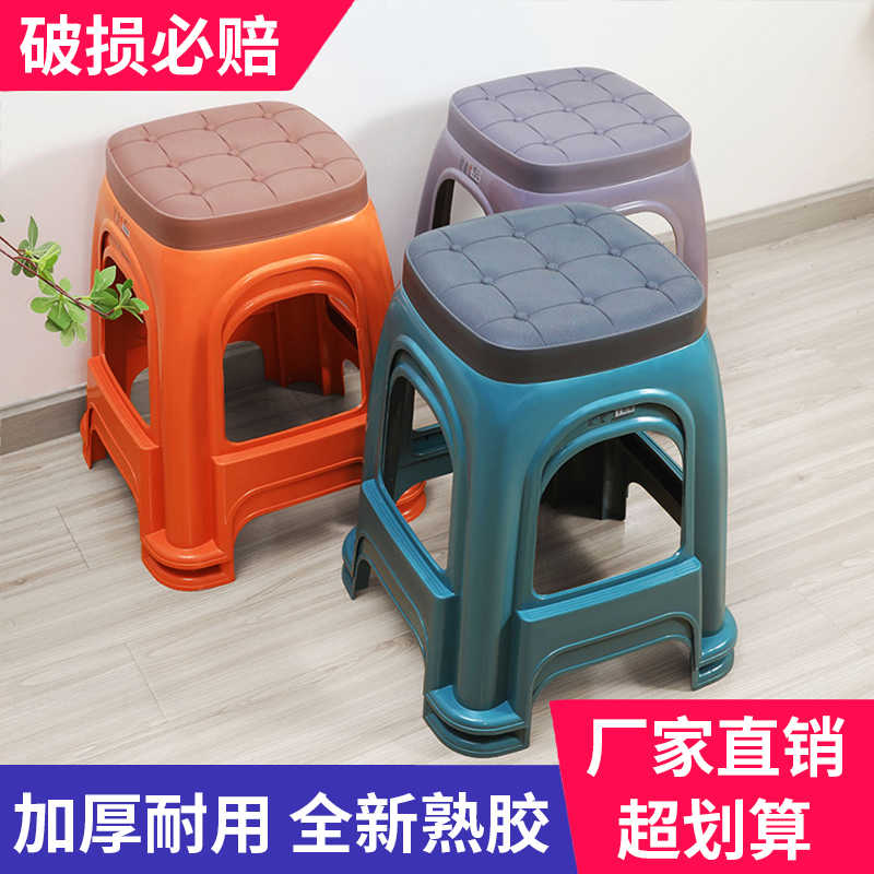 加厚塑料凳子家用方凳客厅特厚板凳熟胶浴室高板凳经济型耐用椅子