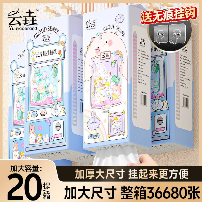2180张20大提纸巾抽纸悬挂式卫生纸家用擦手纸实惠整箱装餐巾纸抽 - 实物图