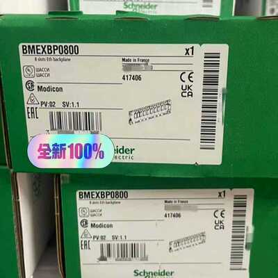 (议价)BMEXBP0800，质保一年