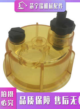 R20P 20998367 RK20014 R24P S3213 RK-20135柴油过滤油水分离器