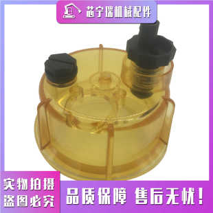 20998367 RK20014 S3213 20135柴油过滤油水分离器 R24P R20P