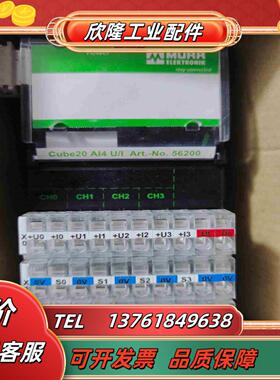 穆尔murr穆尔模块全新型号56200Cube20 A议价
