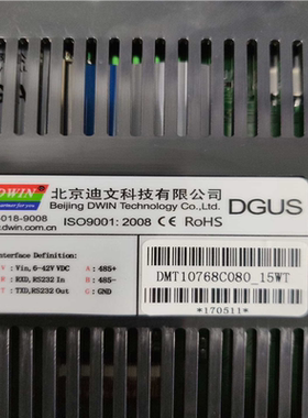 【顺庆】触摸屏，成色如图一共有七张。有需要的私聊【议价】