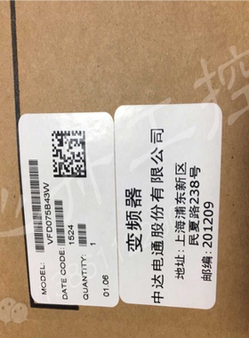 台达变频器调速器 VFD075B43W 变频器实物~议价