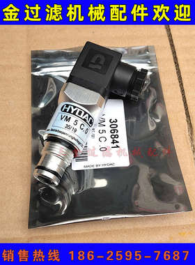 VD5C.0 HYDAC 贺德克传感器 压力开关 VD5D.0/-L24 VD8C.0 VD5CO