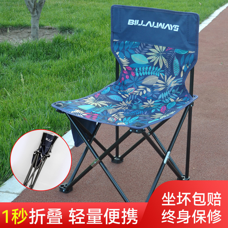 户外折叠椅子便携式马扎靠背钓鱼装备美术写生小板凳火车座神器