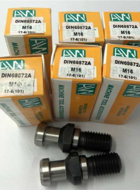 AW安威DIN69871德刀柄专用SK40拉钉 DIN69872螺栓拉头