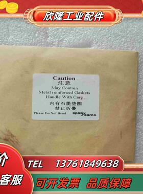 斯派莎克FT14 GASKET COVER 12-1阀议价