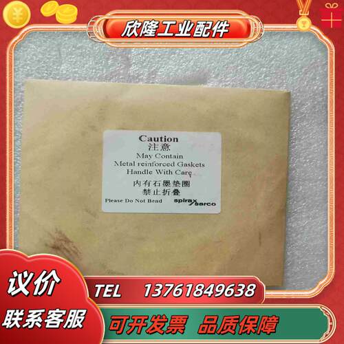 斯派莎克FT14 GASKET COVER 12-1阀议价