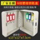 中介钥匙柜汽车钥匙盒收纳盒 钥匙钥匙箱家用壁挂式 密码 盒子装