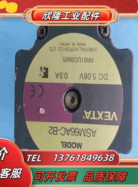 08A506V东方60系列二相闭环步进电机ASM66议价