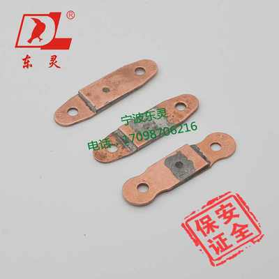 防火阀Wjd WL142温感器配套易熔片熔断片70℃150℃280℃宁波东灵
