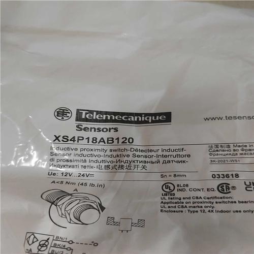 议~XS4P18AB120电感式接近开关