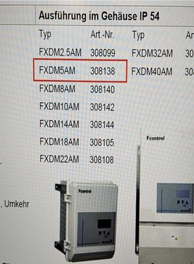 【汇生】0901035884-Fcontrol FXDM5AM  3【议价】