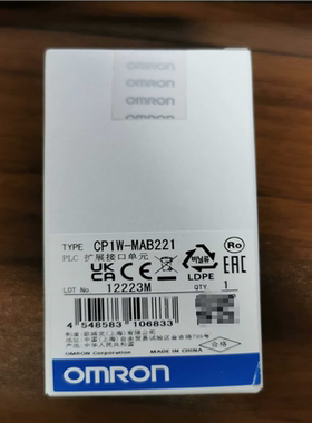 【汇生 】CP1W-MAB221 扩展接口单元【议价】
