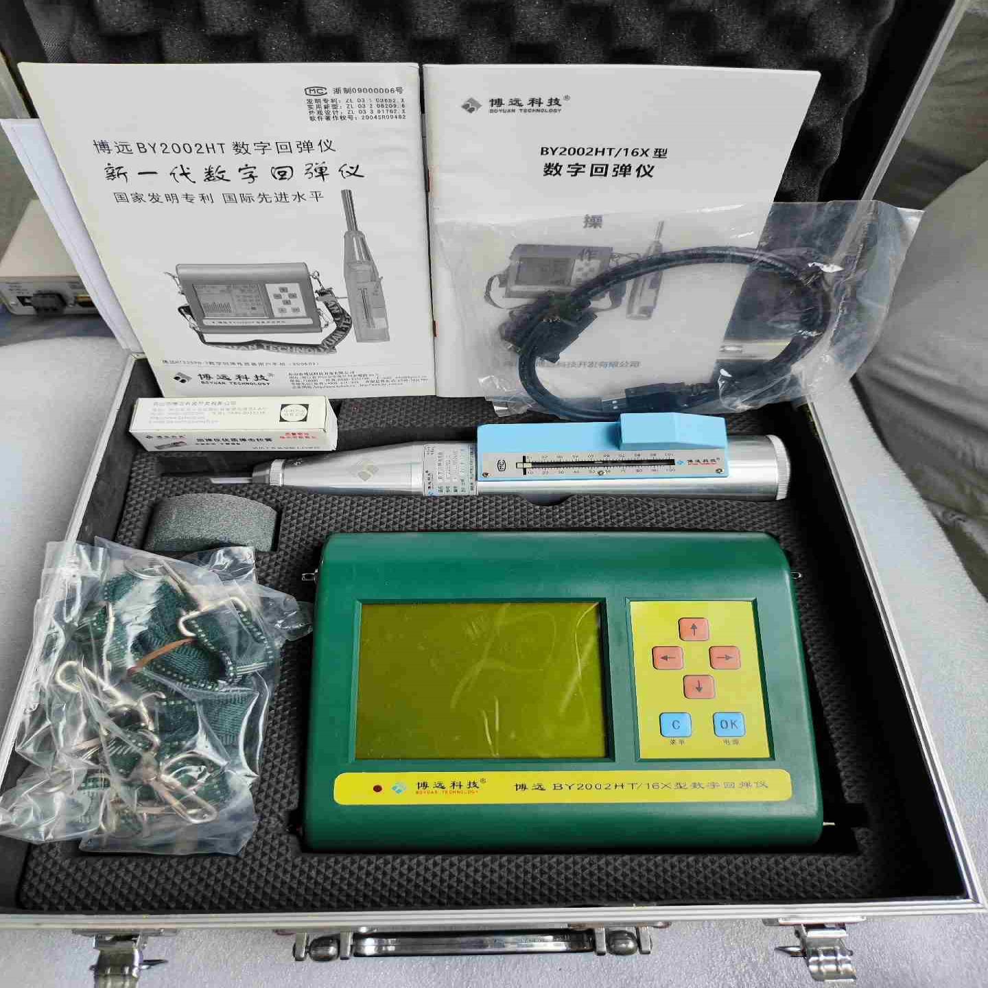 成色新配件齐全BY-2002HT16X数字回弹仪 HT22议价