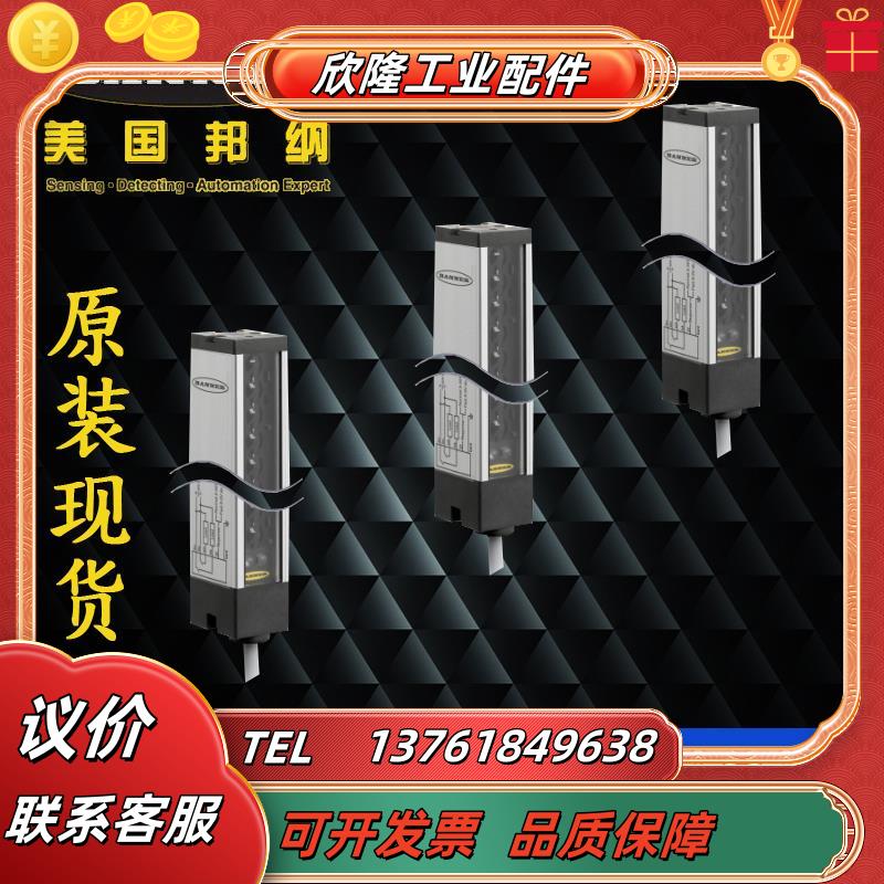 LX3R.LX3E.LX6E.LX6R.LX9E.LX9R光栅企业售原装正品现议议价