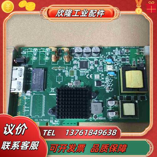 研华PCIE-1672网卡 议价