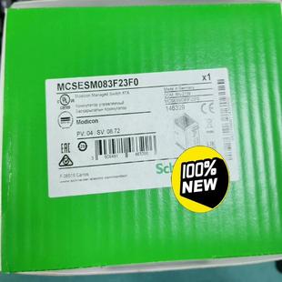 议 TCSESM063F2CU1 MCSESM083F23F0