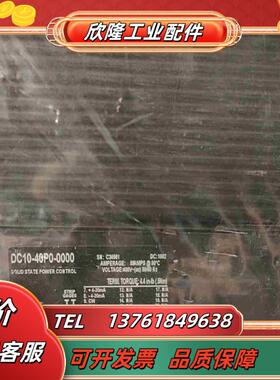 瓦特隆WATL0W DC10一40P0一0000全新现货议价