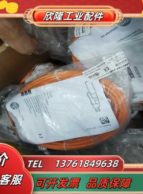 【原装实价】全新IFM OGH308传感器现货28只议价