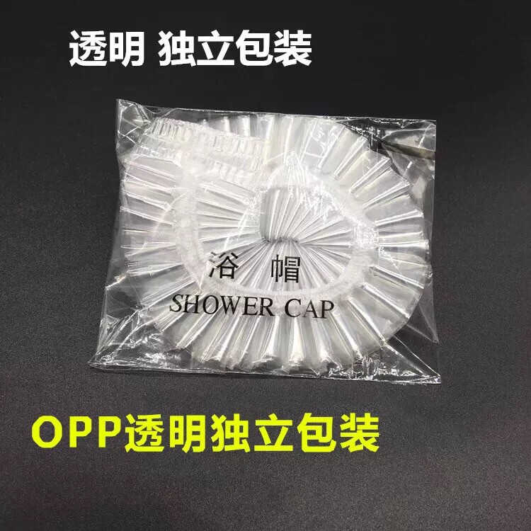 一次性浴帽透明加厚塑料头套长头发染发焗油帽防水条形帽独立包装