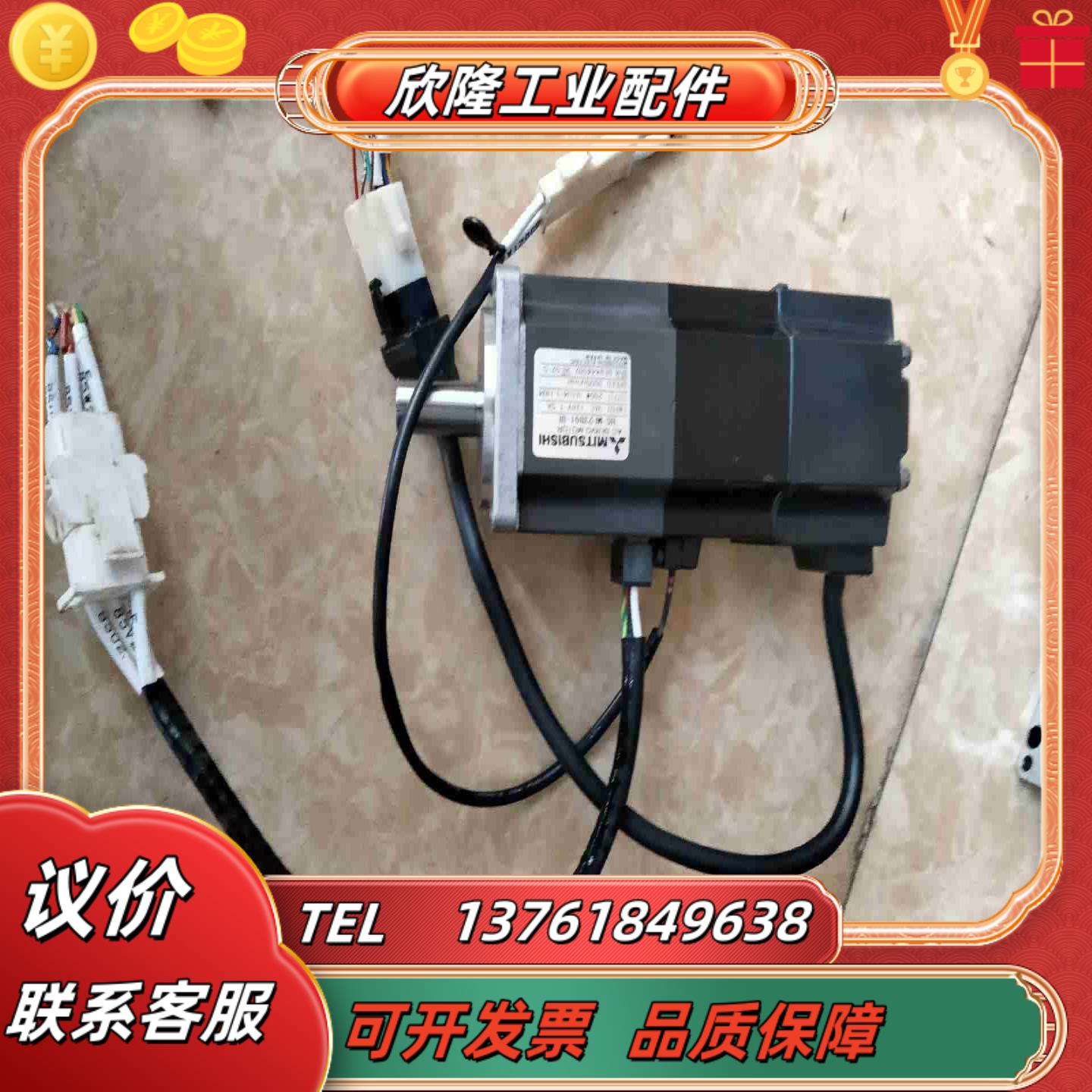 电机HC-MF23BG1-UE功能正常议价