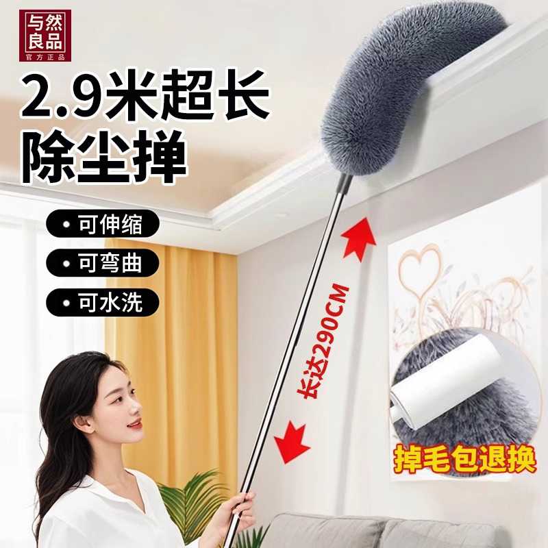 日式天花板清洁神器加长伸缩扫蜘蛛网鸡毛掸子除尘扫灰尘清理家用
