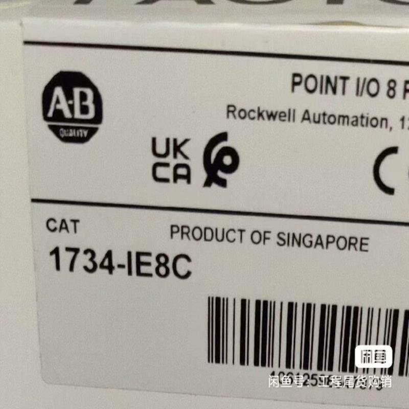1734-IE8C 输入模块 AB  (崽崽配件）