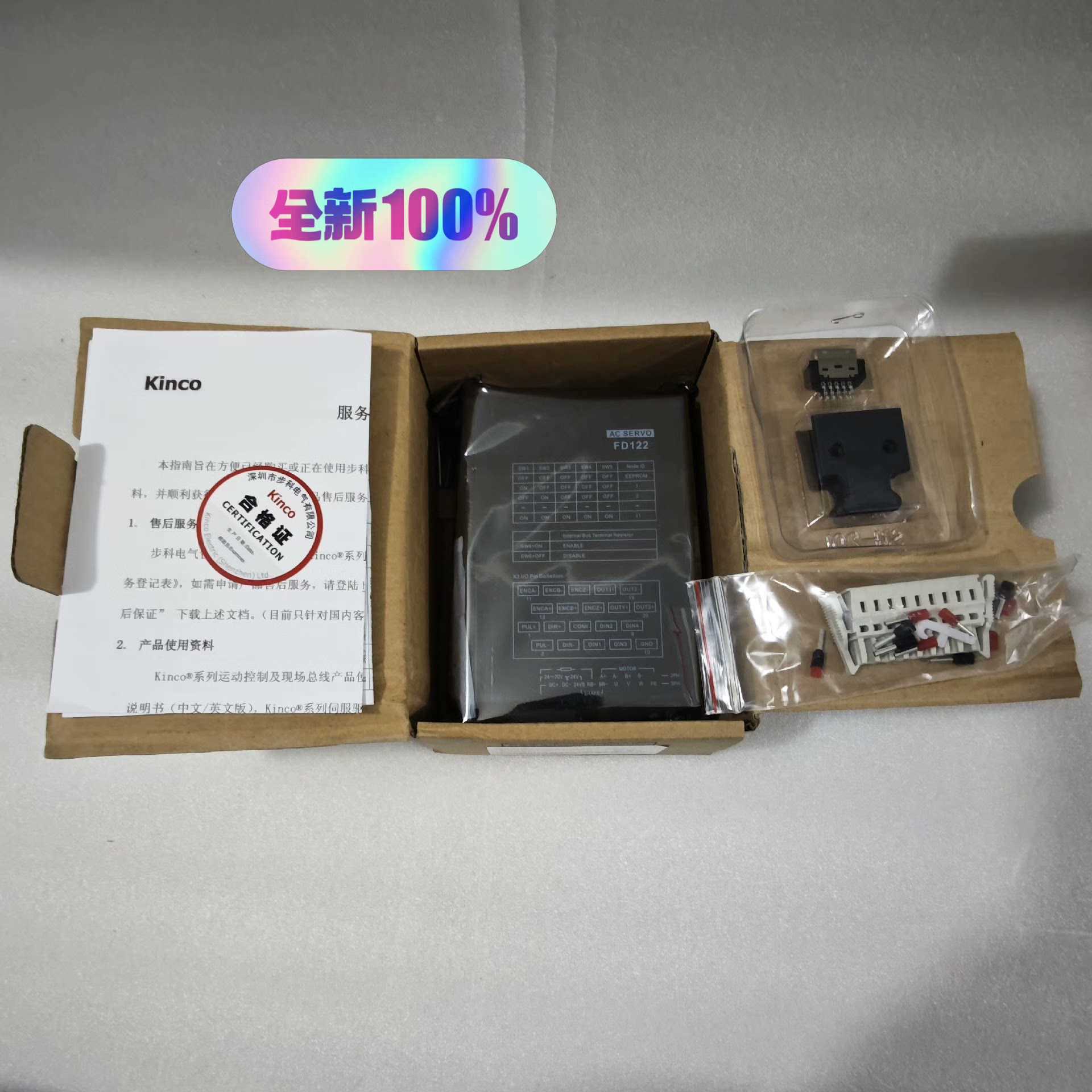 Kinco步科FD122-CA-000-AZZ总线控制驱动器议价