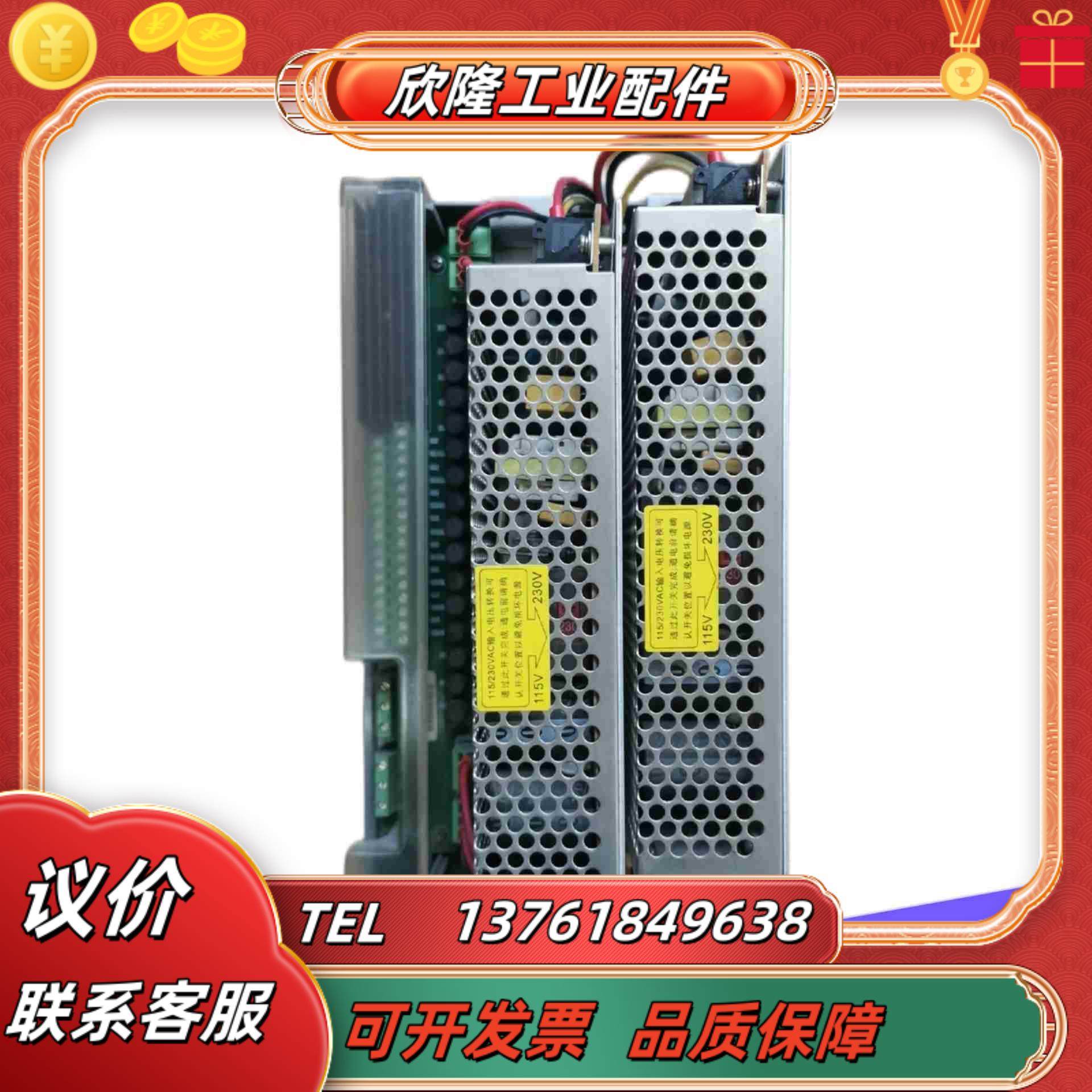 浙大优稳电源交换机UW5483UW5484UW5136议价