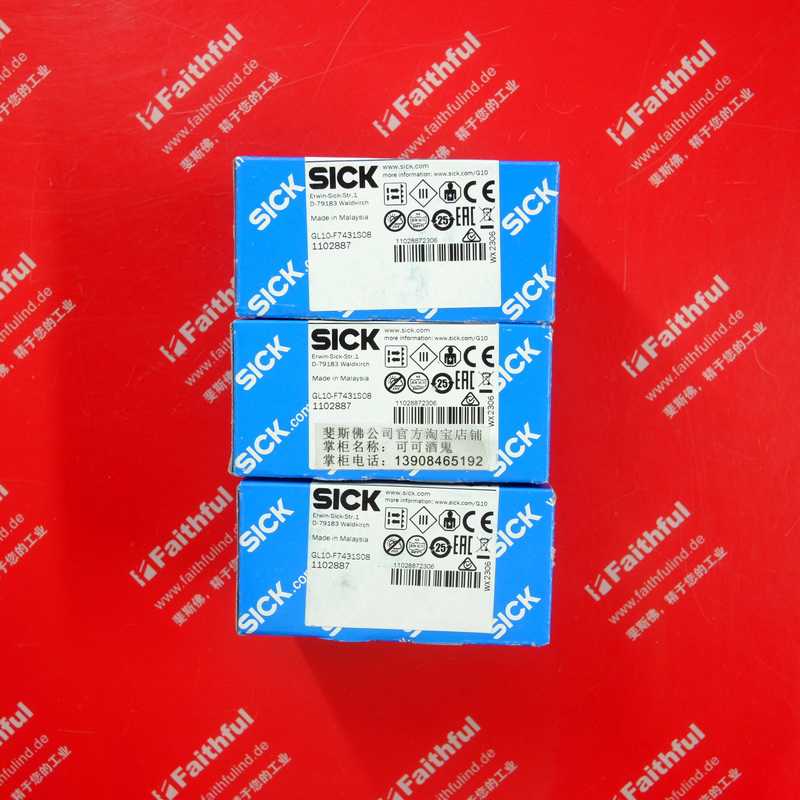 Sick GL10-F7431S08 西克全新光电传感器 1102887议价