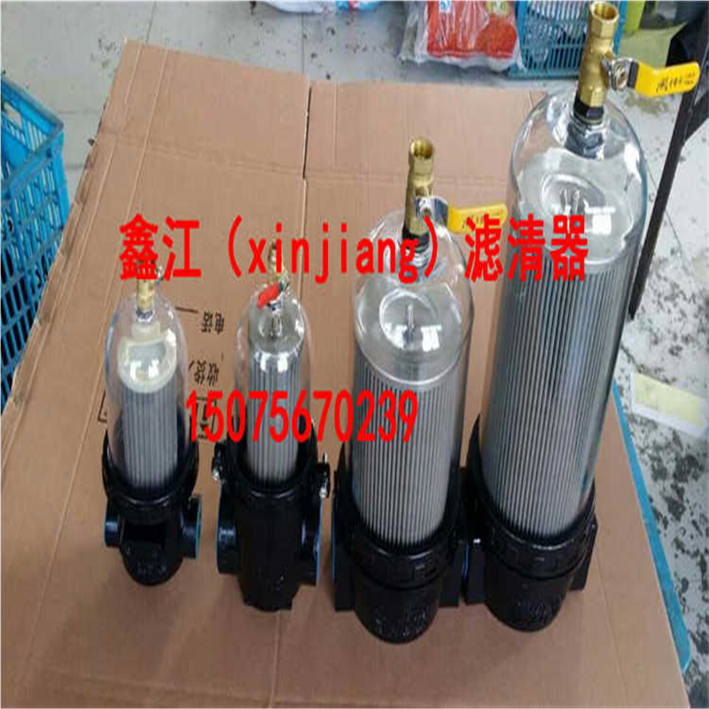 中联扫地车SLQ58不锈钢滤芯SLQ-59高压清洗车水虑总成扫路车水滤