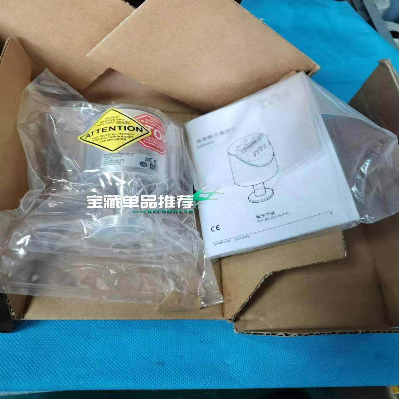 【汇生】全新睿宝RBM350，瑞宝真空计100Torr【议价】